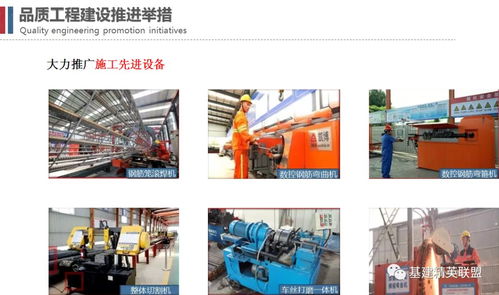 精品圖文 品質(zhì)工程的基本理論與在人防工程中的具體實(shí)踐